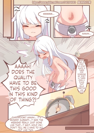 hentai Long Yue