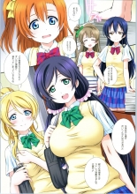 hentai love live