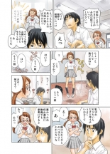 hentai LOVE IS FULL OF WONDERFUL COLOUR