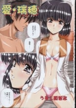 hentai urusei yatsura