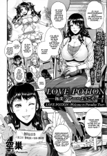 hentai Love Potion -Welcome to Paradise Tour-