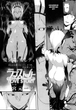 hentai Love Story | Histoire d