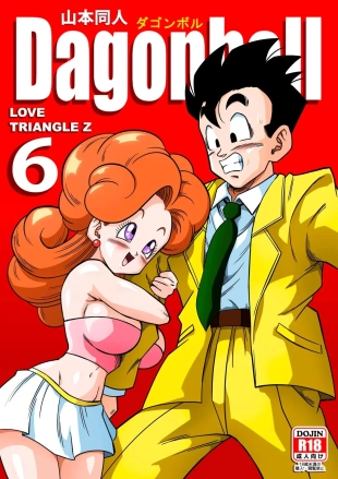 hentai LOVE TRIANGLE Z Part 6