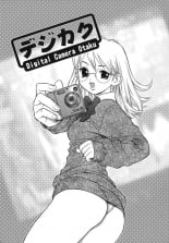 hentai Lovers In Winter Ch02 Digital Camera Otaku