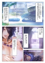 hentai final fantasy x