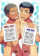 hentai LUNATIQUE ] OnaFrie - Tomodachi to Futari de Hitotsu no Onahole o Katte Issho ni Tsukatta Hi no Hanashi.