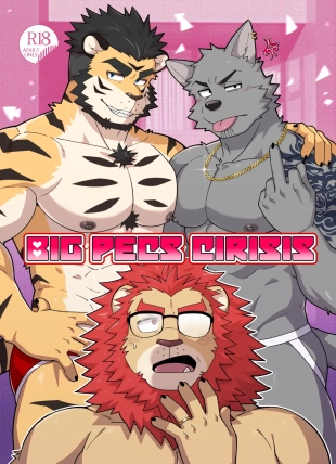 hentai Luwei - BIG PECS CIRISIS - English