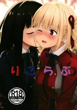 hentai lycoris recoil