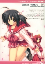 hentai chuunibyou demo koi ga shitai