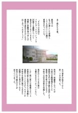 hentai M-kko Roshutsu ~ Mitsukareba Nikubenki ~ 2