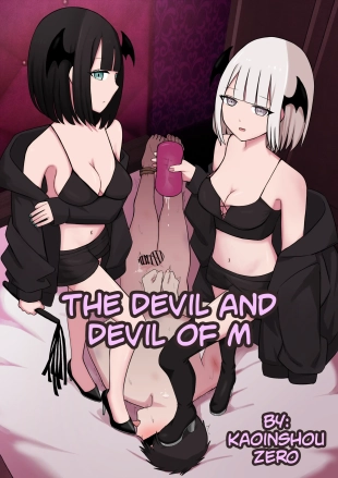 hentai M-seikan no Koakuma to Koakuma | The Devil and Devil of M