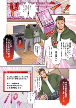 hentai トランス・ハッキングM