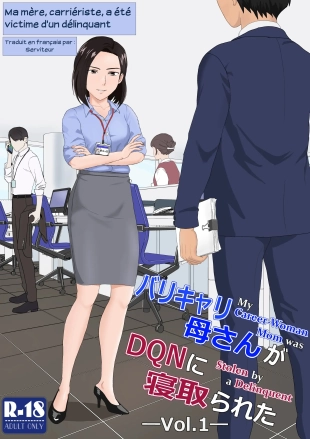 hentai Ma mère, carrièriste, a été victime d