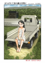 hentai Machigaete Betsu no Roshutsu Kuukan ni