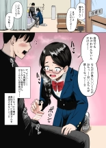 hentai Machigaete Class de Ichiban Jimi na Joshi ni Ero Saimin Kakete Shimau Hanashi