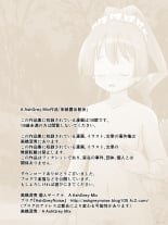 hentai Machimusume Roshutsu Sampo