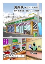 hentai super real mahjong