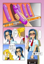 hentai super real mahjong