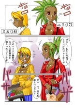 hentai 鬼姦獣-MACHINGUN-番外編03