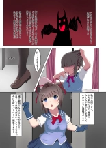 hentai Maddonesu korapushon !