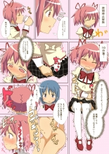 hentai puella magi madoka magica