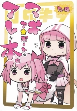 hentai puella magi madoka magica