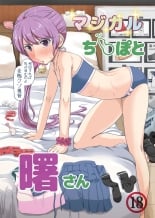 hentai kantai collection