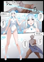 hentai Magical girl of water vs. slime monster