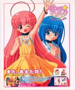 hentai magical antique