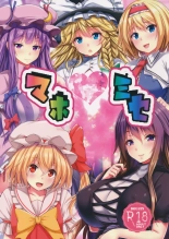 hentai touhou project