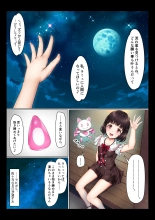 hentai Mahō Shōjo no Haiboku Jijō