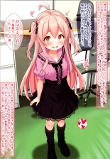 hentai onii-chan wa oshimai