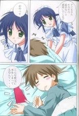 hentai super robot wars