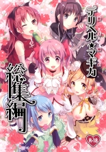 hentai puella magi madoka magica