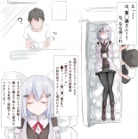 hentai Mahou no Doll