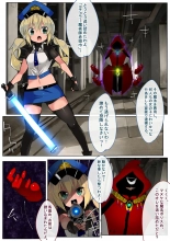 hentai Mahou Police 24ji