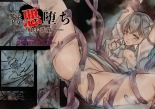 hentai Mahou Shoujo Akuochi-Shokushu Sennou-