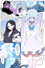 hentai Mahou Shoujo Ariza 2 | Magical Girl Ariza 2