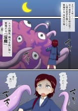 hentai Mahou Shoujo Choukyou ～Magical Lena～