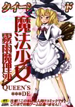 hentai touhou project