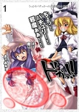 hentai touhou project