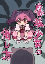 hentai Mahou Shoujo no Taoshi Kata