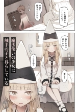 hentai Mahou Tsukai no Shoujo wa Shokushu no Ko to Kurashite iru
