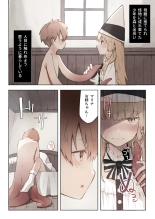 hentai Mahou Tsukai no Shoujo wa Shokushu no Ko to Kurashite iru