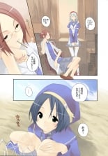 hentai MAHOUSE ROUGH STYLE03