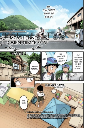 hentai Mai Birabudo Doggu Zenpen | Ma Chienne Bien Aimée - Partie 1