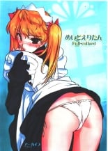 hentai school rumble