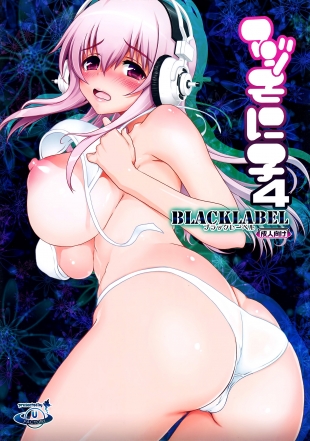 hentai Maji Sonico 4 BlackLabel