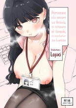 hentai Majime de Uchiki na Uchida-san no Onanie o Mada Daremo Miteinai | Personne n