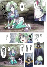 hentai lord of lords ryu knight